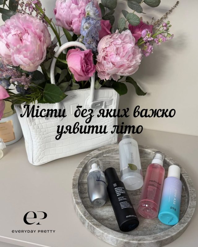 Місти Everyday Pretty