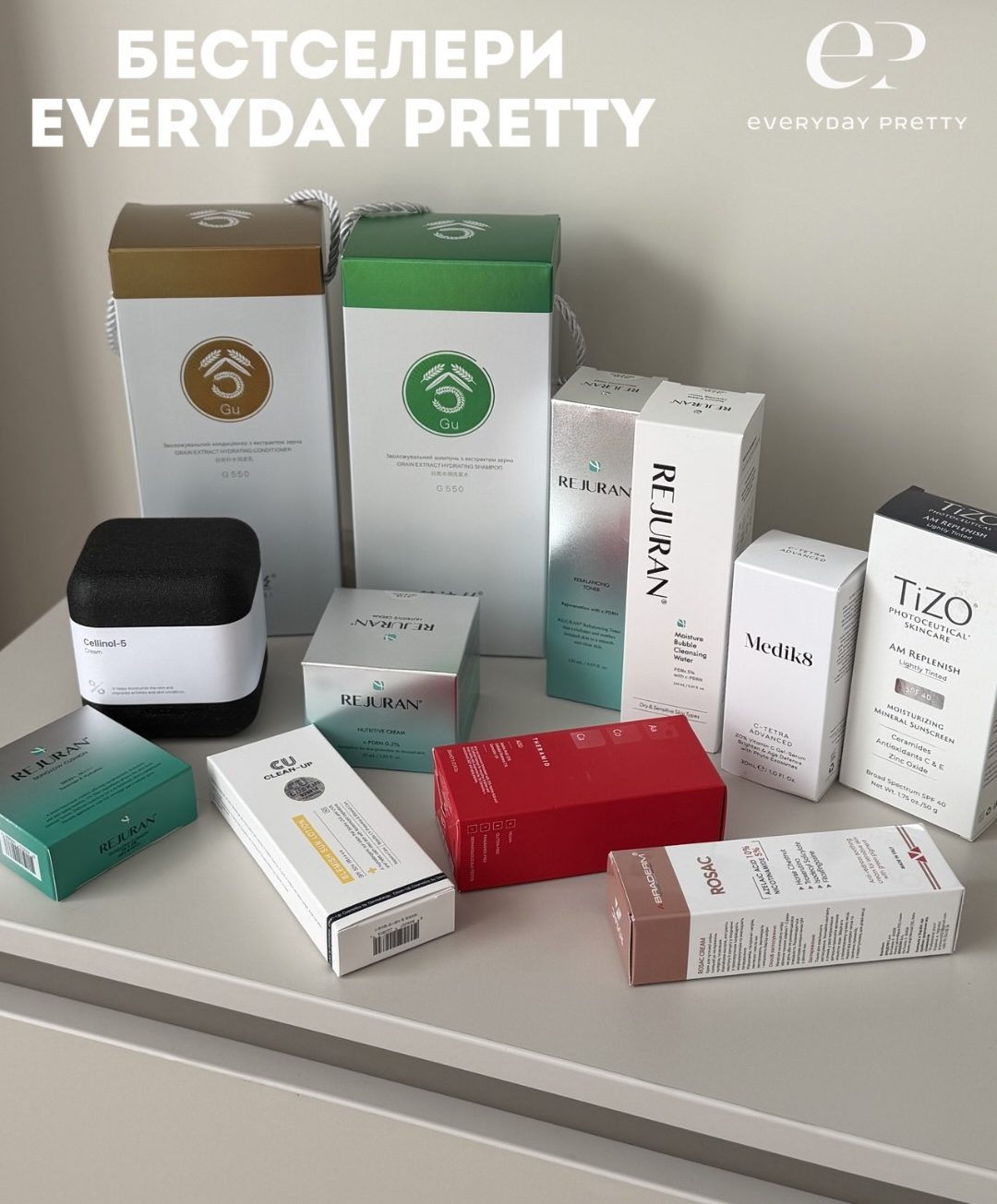 ТОП-11 бестселерів Everyday Prett