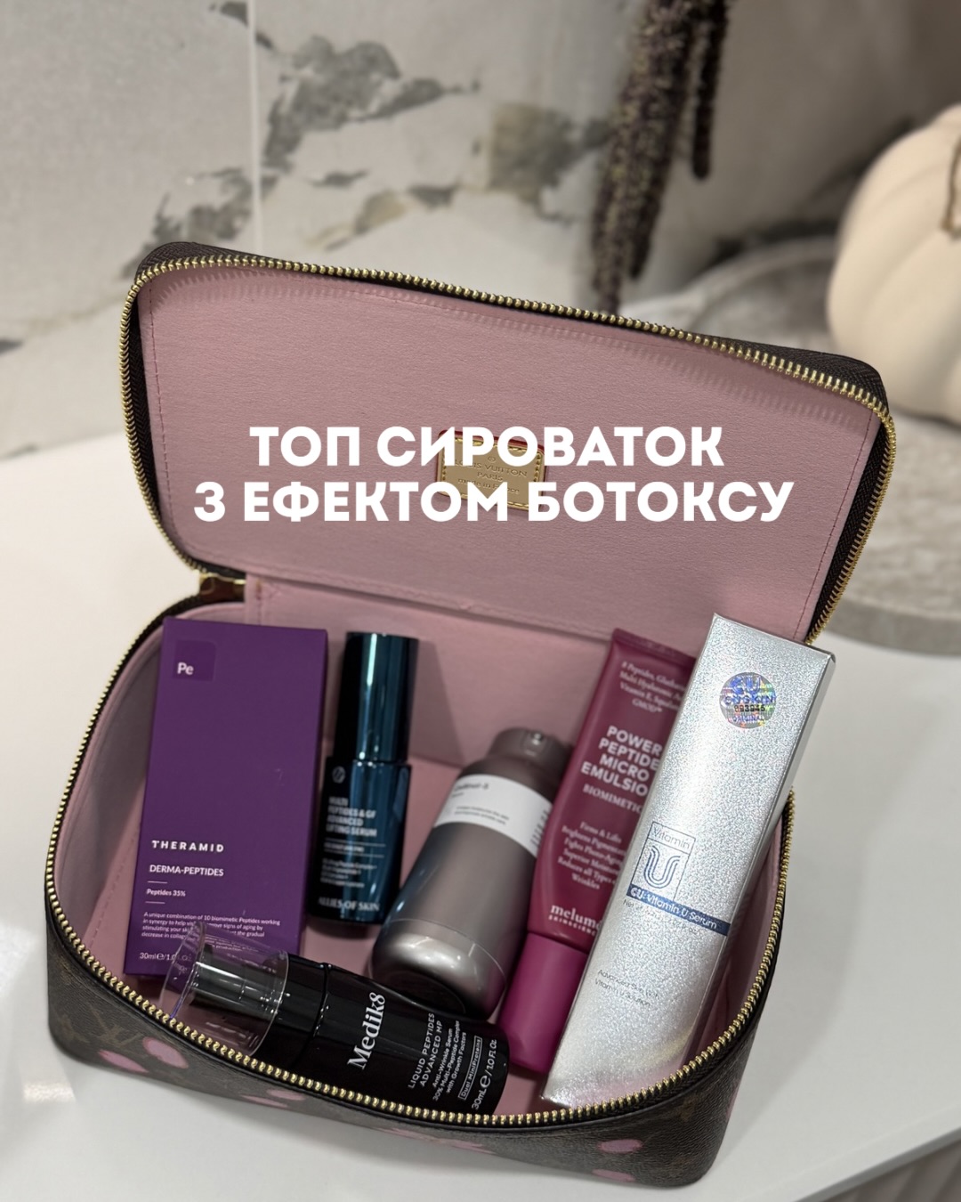 ТОП-6 сироваток